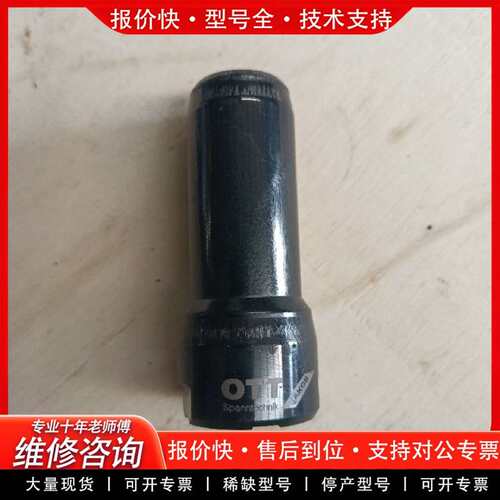 可维修OTT拉爪议价