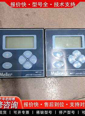 可维修酸度计Meller酸度计MP113，图片实物议价
