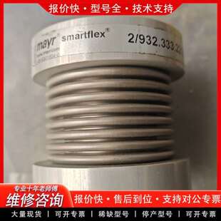 可维修mayr smartflex联轴器议价
