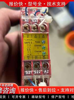 可维修RIESE安全继电器SAFE2.1，型号AR.9656.议价