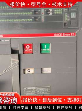 可维修SACE Emax E3空气开关，型号PR121/P议价