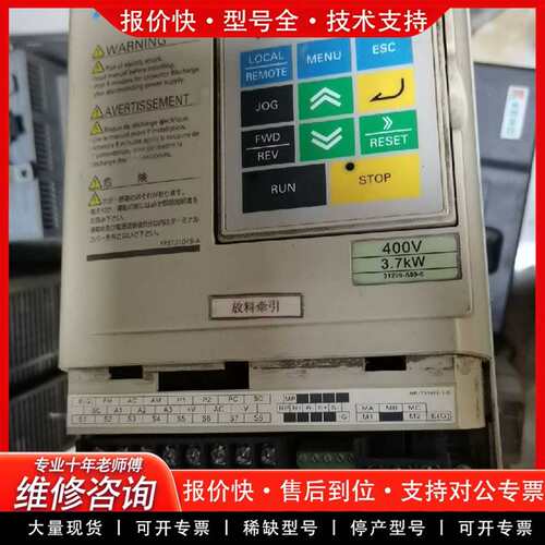 可维修3.7KW变频器3G3RV-A4037-ZV1，少议价