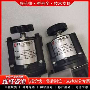 可维修FAIRCHILD仙童调压阀17122NNKR议价