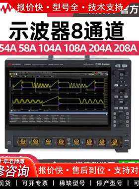 可维修是德科技 KEYSIGHT EXR系列8通道500MHZ议价