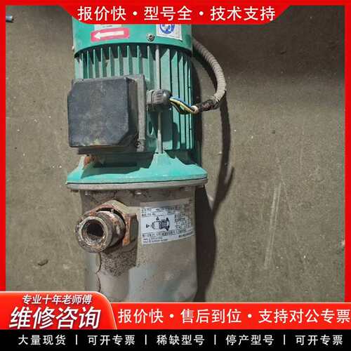 可维修水泵MHI206N-1多级离心泵，1.1kw 380v议价