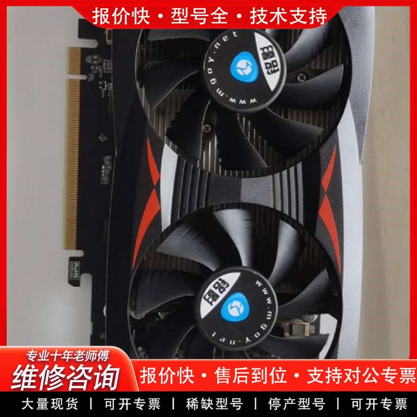 可维修铭影GTX750TI 2其它元器件