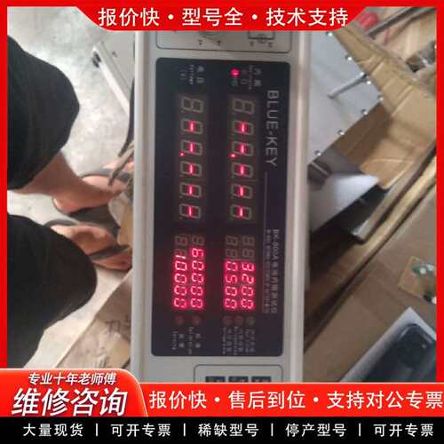 可维修BLUE-KEY/蓝池内阻测试仪，型号BK-600议价