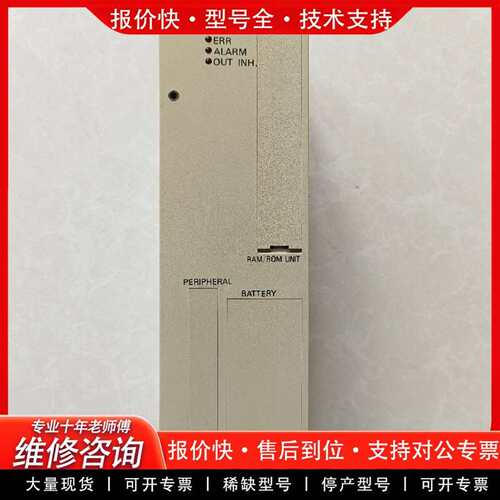 可维修模块，型号3G2C3-CPU11E，货物照片实议价
