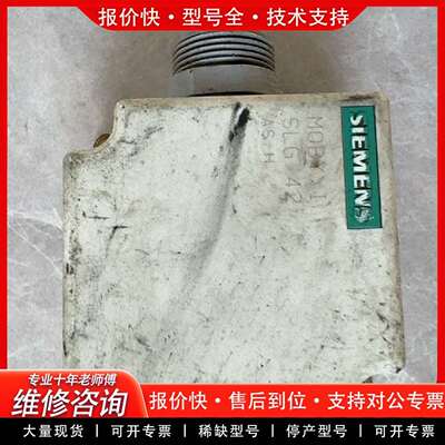 可维修MOBY读写器6GT2001-0BA00一个，议价
