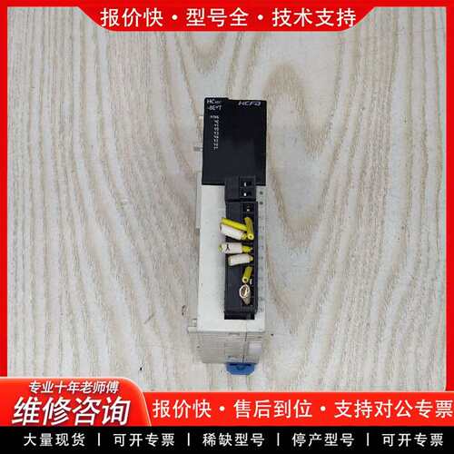 可维修plc 模块   HCA8C-8EYT议价