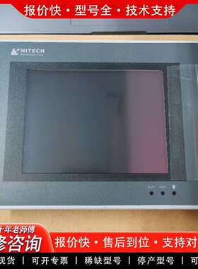 可维修触摸屏 PWS5610T-S  700 PWS56议价