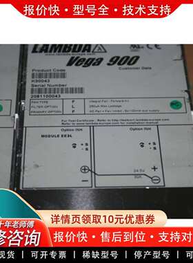 可维修Vega 900w 兰达销售及维修 K90043议价