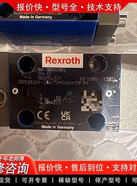 可维修0811402083 DREBE 6X-12/175MG24议价