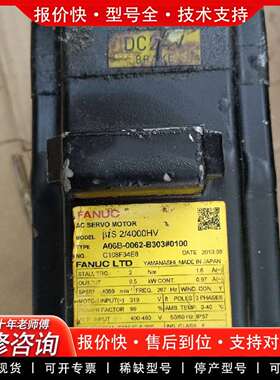 可维修FANUC电机 A06B-0062-B303#0100议价