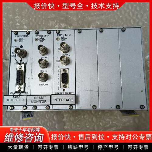 可维修ETP Semra Pty. Ltd.  ETPSEMRA议价