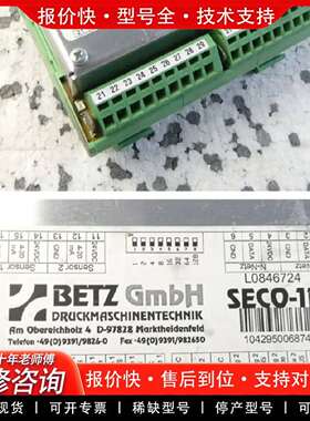 可维修BETZ 模块 SECO-1D 002234 模块00219议价