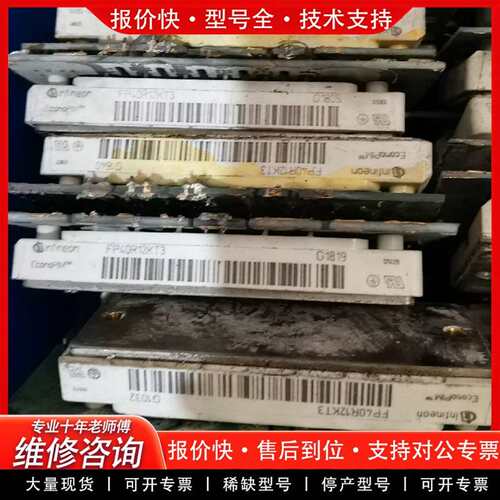 可维修FP40R12KE3 功能包好FP40R12K议价