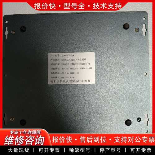 可维修SOKON硕控SBOX-C8737-A机器人用工控机议价