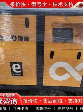可维修变频空压机，型号BD-22EPM成色嘎嘎议价