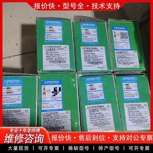 可维修交流接触器LC1E系列，EasyPa TVS，议价