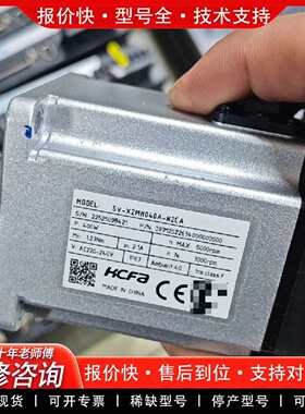 可维修伺服电机 SV-X2MH040A-N2CA，400W，额议价