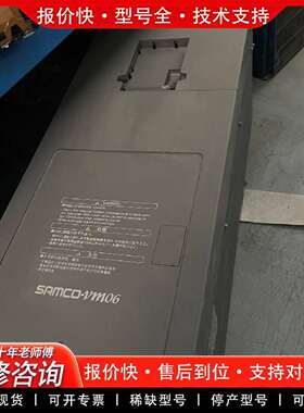可维修VM06-0550-N4 双规格变频器 实物拍摄议价