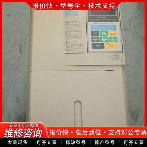 可维修3G3RV-A4110-ZV1  11kw议价