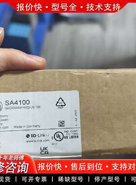 可维修正品，SA4100议价