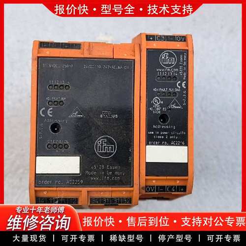 可维修IFM AC2259 AC2216 控制器模块议价
