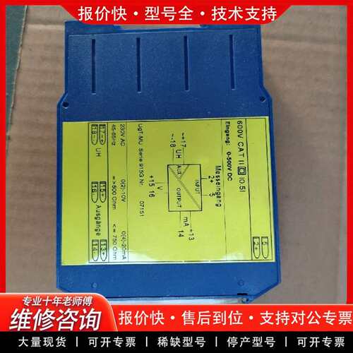 可维修MULLERR  ZIEGLER议价