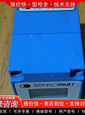 可维修进口 sensopart FT 91 ILA-S2-Q1议价