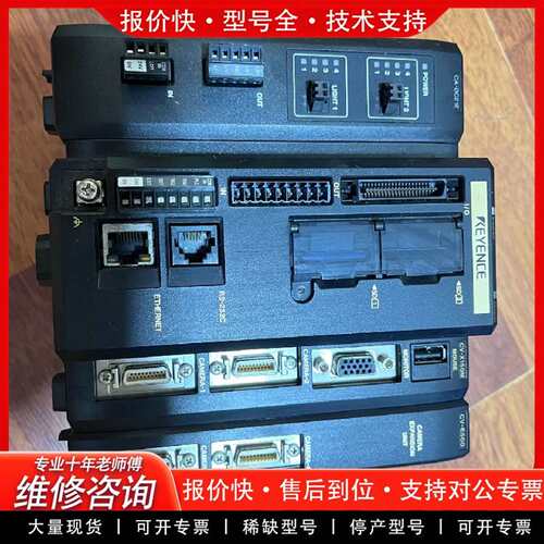 可维修e视觉cv-x150m，ca-dc21e，cv-议价