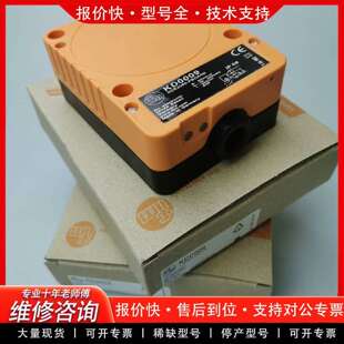 可维修IFM方形电容式传感器KD0009 KD3501 KD50议价