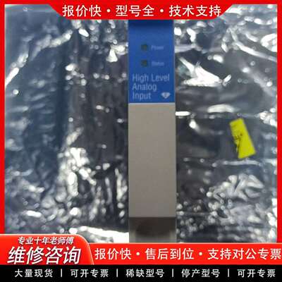 可维修卡件51304754-150议价