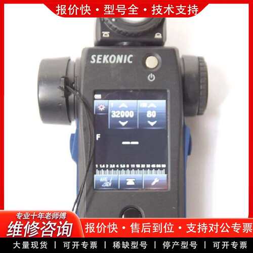 可维修Sekoc L-858D-U SPEEDMASTER 测议价