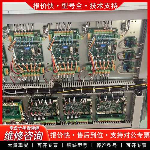 可维修Axon 200主板一套，带TRINAMIC TMC3议价