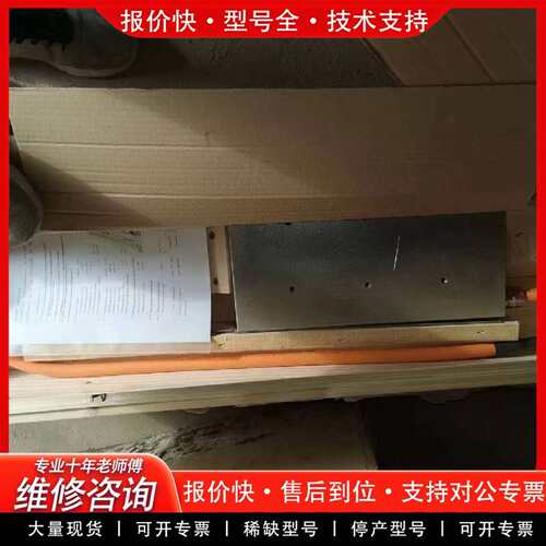 可维修直线电机 MLP140A-0120-FS-N0CN-N议价