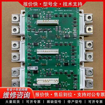 可维修110/132KW模块FS450R12KE3议价