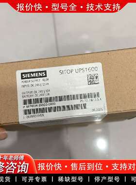 可维修SITOP UPS1600电源，型号6EP4134-3议价