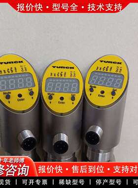 可维修PS025V-504-LI2UPN8X-H1141，TURC议价