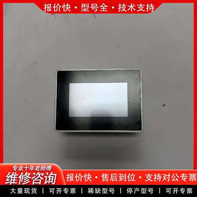 可维修EXOR触摸屏 eTOP504，正品，件，型号议价