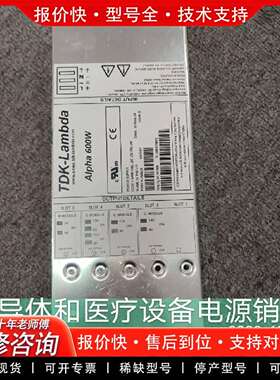 可维修单排机专用电源 TDK-Lambd Alpha 6议价