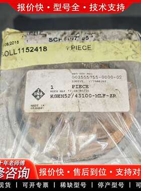 可维修INA   KH52  43100-MLF-ZR议价