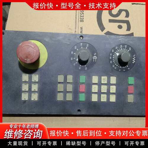 可维修6fc5303－0af30－1aa0 802d sl议价