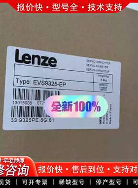 可维修EVS9325-EP 变频器库存，包装配件齐议价