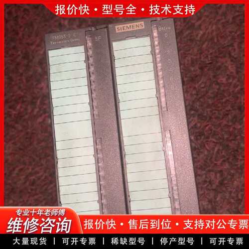 可维修模块6ES7 355-2CH00-0AE0成色议价