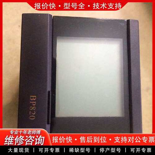 可维修BP820可编程三相电流表，型号：Bp82议价
