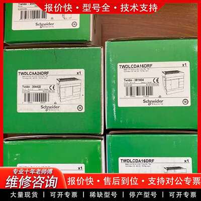 可维修TM2AMI2LT TM2ALM3LT TM2AMI4LT议价