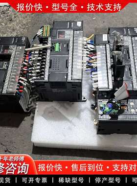 可维修PLC CP1H-X40DT-D+DRM21一套议价