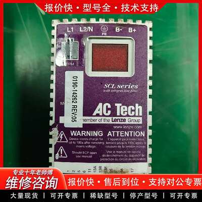 可维修AMAT 0190-14262，变频器SL205S，0.议价